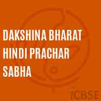 Dakshina Bharat Hindi Prachar Sabha University Logo
