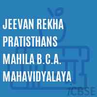 Jeevan Rekha Pratisthans Mahila B.C.A. Mahavidyalaya College Logo