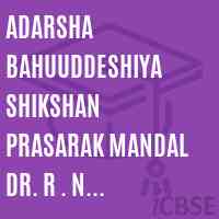 Adarsha Bahuuddeshiya Shikshan Prasarak Mandal Dr. R . N. Lahoti Polytechnic Sultanpur College Logo