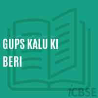 Gups Kalu Ki Beri Middle School Logo