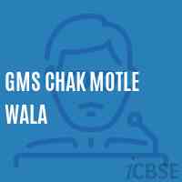 Gms Chak Motle Wala Middle School Logo