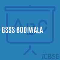 Gsss Bodiwala High School Logo