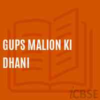 Gups Malion Ki Dhani Middle School Logo
