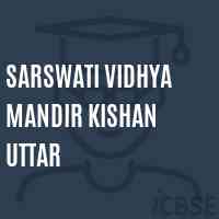 Sarswati Vidhya Mandir Kishan Uttar Senior Secondary School Logo