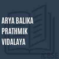Arya Balika Prathmik Vidalaya Primary School Logo