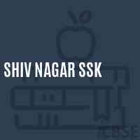Shiv Nagar Ssk Primary School Logo
