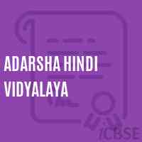Adarsha Hindi Vidyalaya Primary School Logo