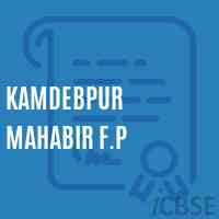 Kamdebpur Mahabir F.P Primary School Logo