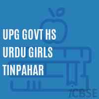 Upg Govt Hs Urdu Girls Tinpahar Secondary School Logo