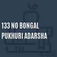 133 No Bongal Pukhuri Adarsha Primary School Logo