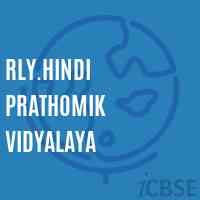 Rly.Hindi Prathomik Vidyalaya Middle School Logo