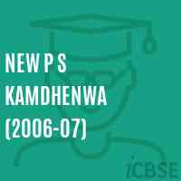 New P S Kamdhenwa (2006-07) Primary School Logo