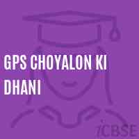 Gps Choyalon Ki Dhani Primary School Logo