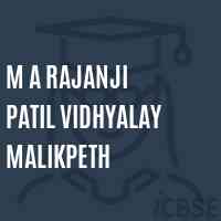 M A Rajanji Patil Vidhyalay Malikpeth Secondary School Logo