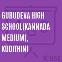 Gurudeva High School(Kannada Medium), Kudithini Logo