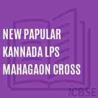 New Papular Kannada Lps Mahagaon Cross Primary School Logo