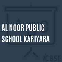 Al Noor Public School Kariyara Logo