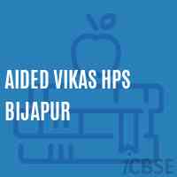 Aided Vikas Hps Bijapur Middle School Logo