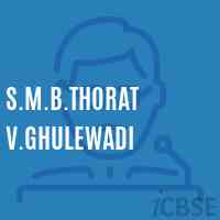 S.M.B.Thorat V.Ghulewadi Primary School Logo