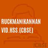 Ruckmanikannan Vid.Hss.(Cbse) Senior Secondary School Logo
