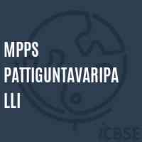 Mpps Pattiguntavaripalli Primary School Logo