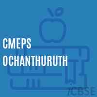 Cmeps Ochanthuruth Primary School Logo