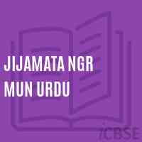 Jijamata Ngr Mun Urdu Primary School Logo