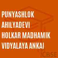 Punyashlok Ahilyadevi Holkar Madhamik Vidyalaya Ankai Secondary School Logo