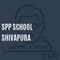 Spp School Shivapura Logo