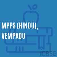 Mpps (Hindu), Vempadu Primary School Logo