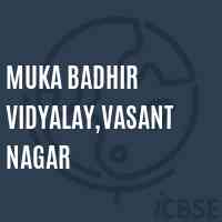 Muka Badhir Vidyalay,Vasant Nagar Middle School Logo
