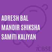 Adresh Bal Mandir Shiksha Samiti Kaliyan Middle School Logo