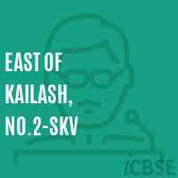 East of Kailash, No.2-SKV Senior Secondary School Logo