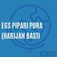 Egs Pipari Pura (Harijan Basti Primary School Logo