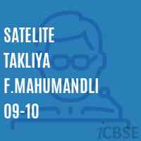 Satelite Takliya F.Mahumandli 09-10 Primary School Logo