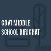 Govt Middle School Birighat Logo
