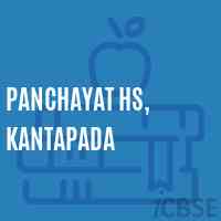 Panchayat Hs, Kantapada School Logo