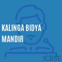 Kalinga Bidya Mandir Primary School Logo