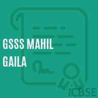 Gsss Mahil Gaila High School Logo