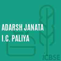 Adarsh Janata I.C. Paliya High School Logo