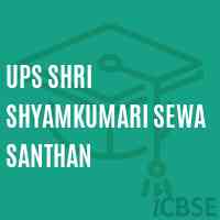 Ups Shri Shyamkumari Sewa Santhan Middle School Logo