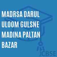 Madrsa Darul Uloom Gulsne Madina Paltan Bazar Secondary School Logo