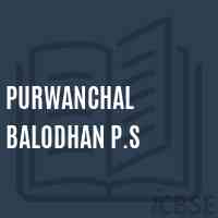 Purwanchal Balodhan P.S Primary School Logo