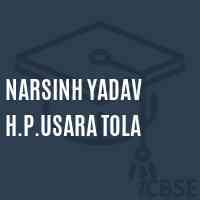 Narsinh Yadav H.P.Usara Tola Primary School Logo