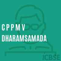 C P P M V Dharamsamada Middle School Logo