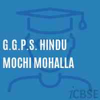 G.G.P.S. Hindu Mochi Mohalla Primary School Logo