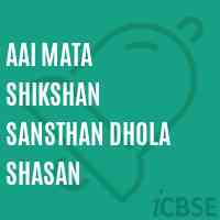 Aai Mata Shikshan Sansthan Dhola Shasan Secondary School Logo