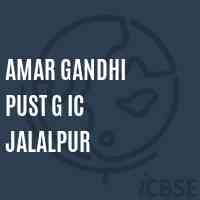 Amar Gandhi Pust G Ic Jalalpur High School Logo