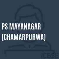 Ps Mayanagar (Chamarpurwa) Primary School Logo