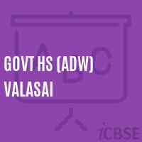 Govt Hs (Adw) Valasai Secondary School Logo